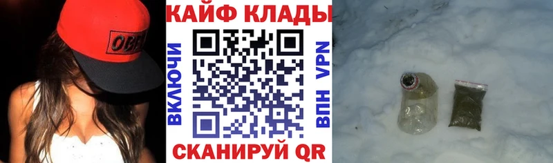 АМФЕТАМИН Ржев