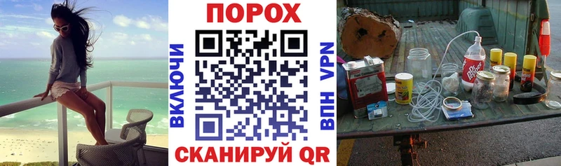 где купить наркоту Ржев АМФ VHQ