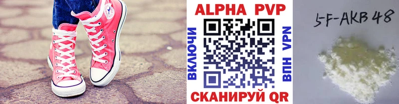 Alpha PVP крисы CK  где купить наркоту  Ржев 