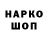 Печенье с ТГК конопля Nitetrip2174