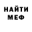 Кетамин VHQ Patrik Sfiko