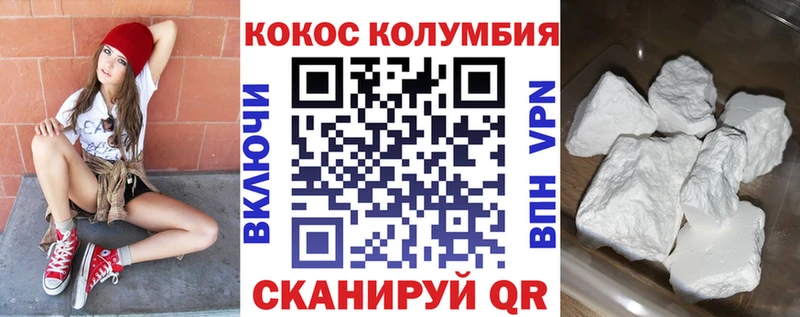 COCAIN 99% Ржев