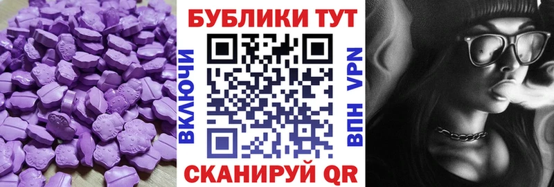 Ecstasy 99%  мега зеркало  Ржев  закладка 