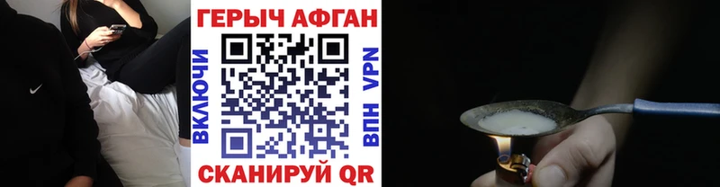 как найти   Ржев  Героин белый 