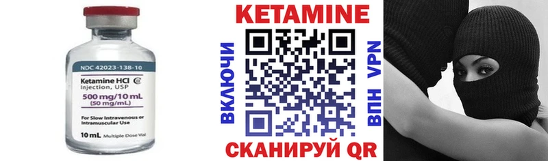 Кетамин ketamine  ОМГ ОМГ ССЫЛКА  Ржев 