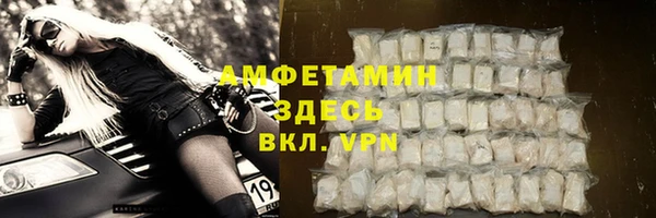 кристаллы Аркадак