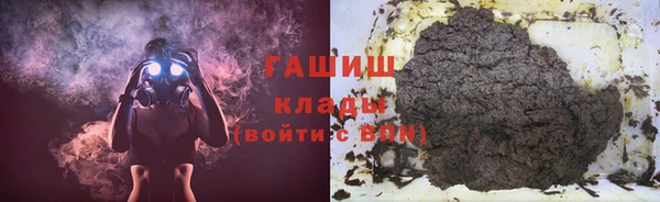кристаллы Аркадак
