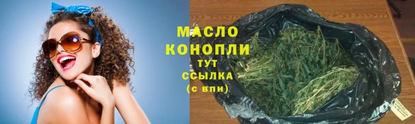 меф VHQ Армянск