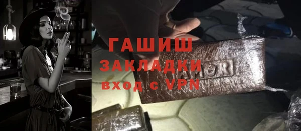 кристаллы Аркадак