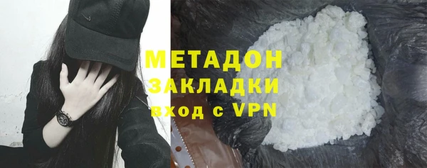 кристаллы Аркадак