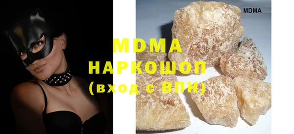 кристаллы Аркадак
