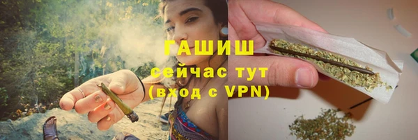 кристаллы Аркадак