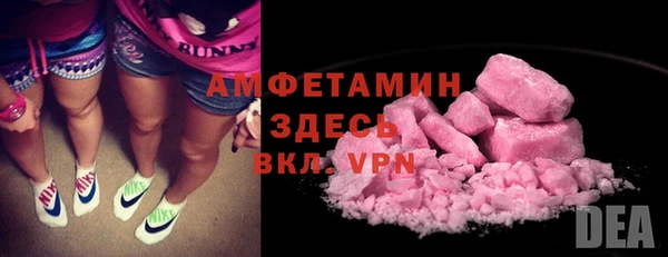каннабис Новозыбков