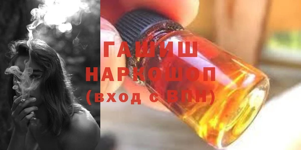меф VHQ Армянск
