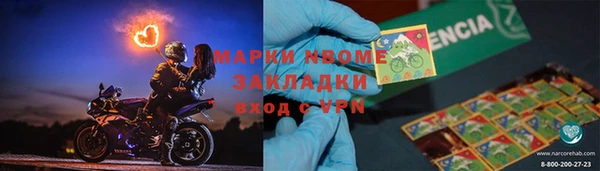 кристаллы Аркадак