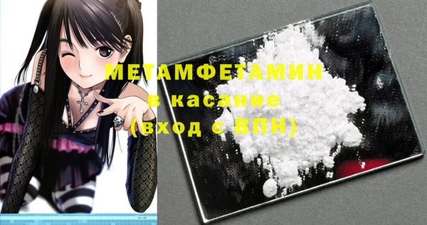 меф VHQ Армянск