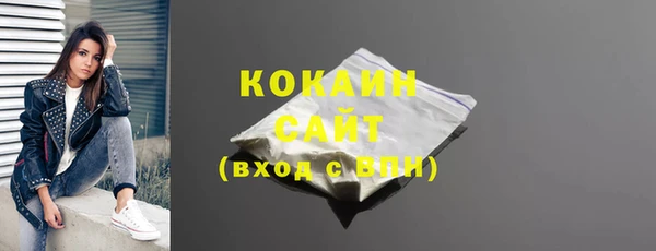 соль курить ск Новокубанск