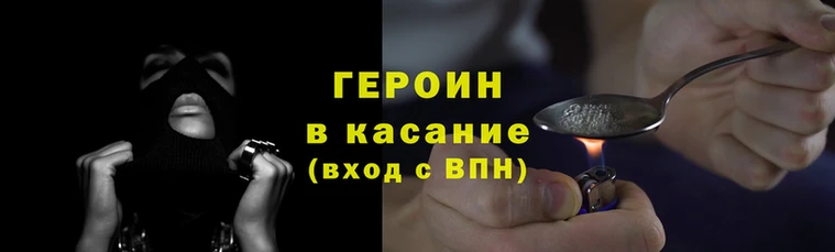 каннабис Новозыбков
