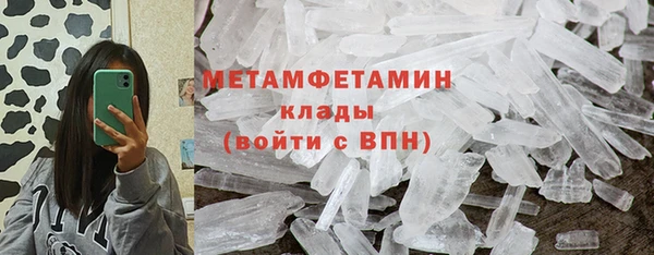 соль курить ск Новокубанск