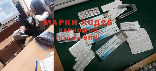 меф VHQ Армянск