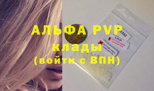 кристаллы Аркадак