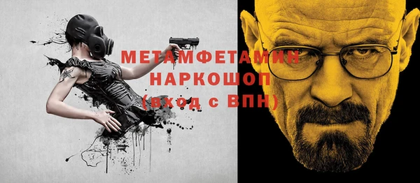 гидропоника Новодвинск