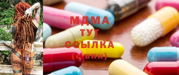 меф VHQ Армянск