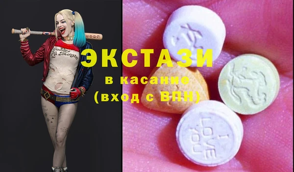 кристаллы Аркадак