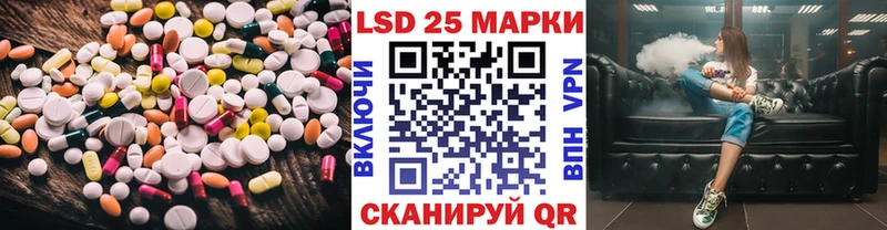 Лсд 25 экстази кислота  даркнет сайт  Ржев 