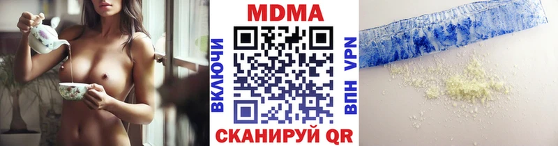 MDMA crystal  Ржев 