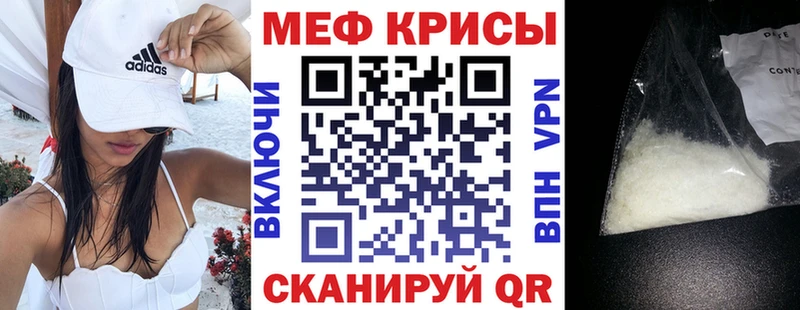 OMG ссылка  дарнет шоп  Ржев  Мефедрон кристаллы 