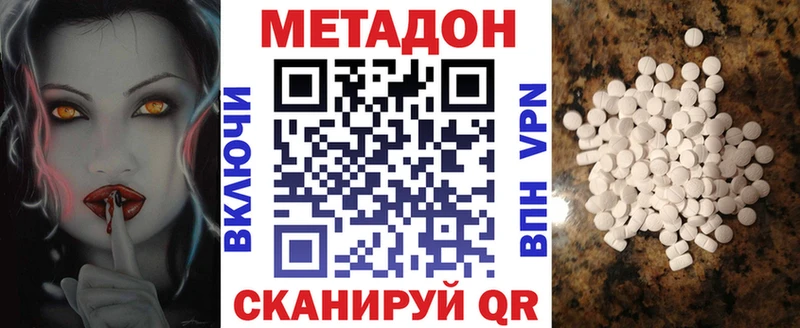 kraken tor Ржев Метадон methadone