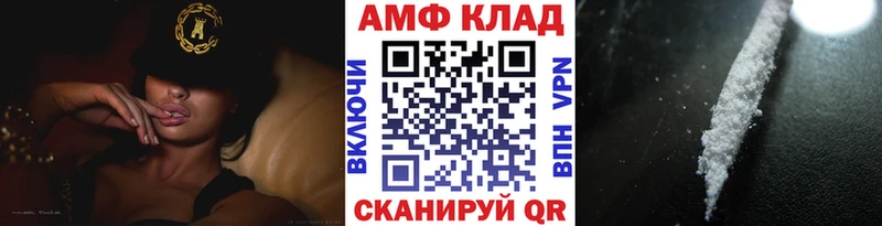 Метамфетамин витя  хочу наркоту  Ржев 