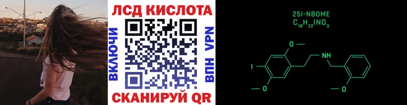 Марки N-bome 1,5мг  Ржев 